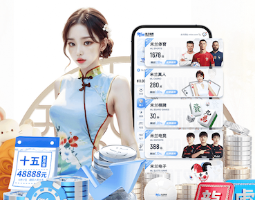 hthcom-APP下载 宁波室内滑轮健身器材