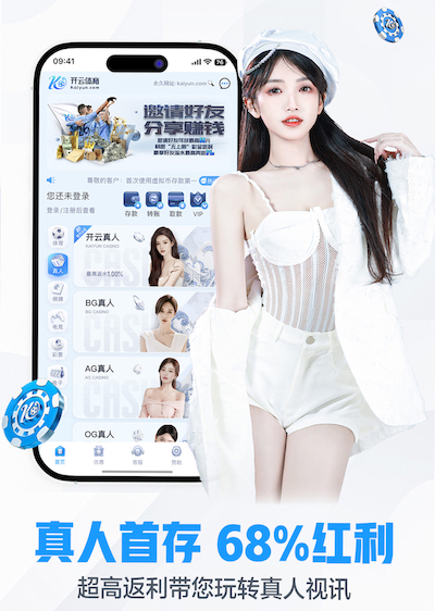 开云平台 左手球怎么接乒乓球台的